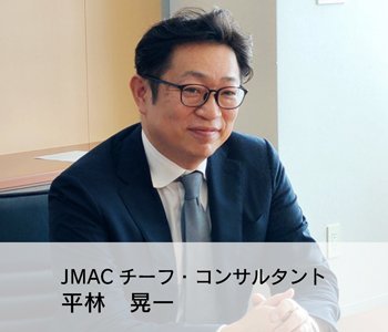 jmac_hirabayashi2.jpg