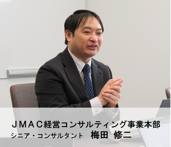umeda2.png